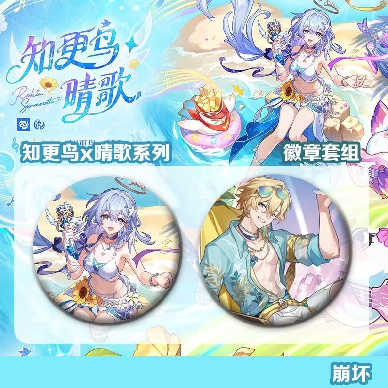 自制SP砂金戏浪知更鸟吧