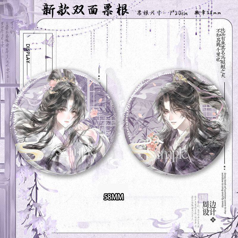 将门毒后徽章古风系列沈
