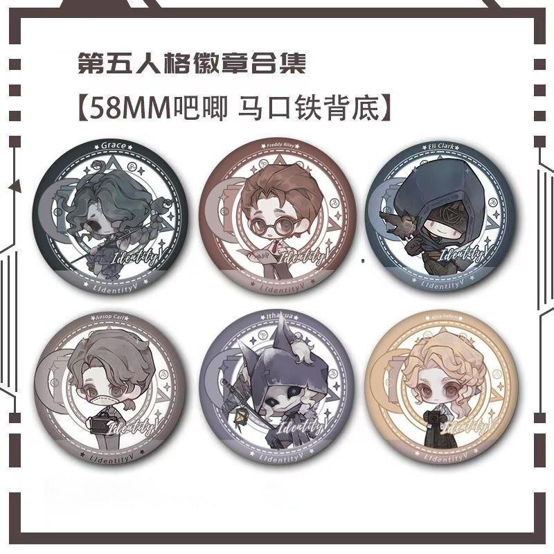 第五人格周边Q版吧唧徽章可爱小女孩玩具商囚徒先知同人自制胸章