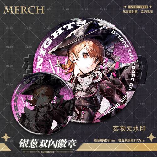 结城理联动皮肤岳羽由加
