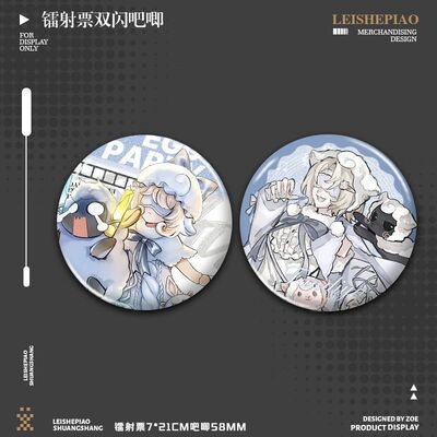 影爪梵蒂娅DongDong新皮肤周边精美蛋仔镭射票双闪吧唧谷子物料
