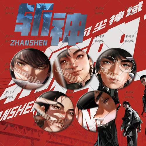 斩神第二季吧唧徽章收藏