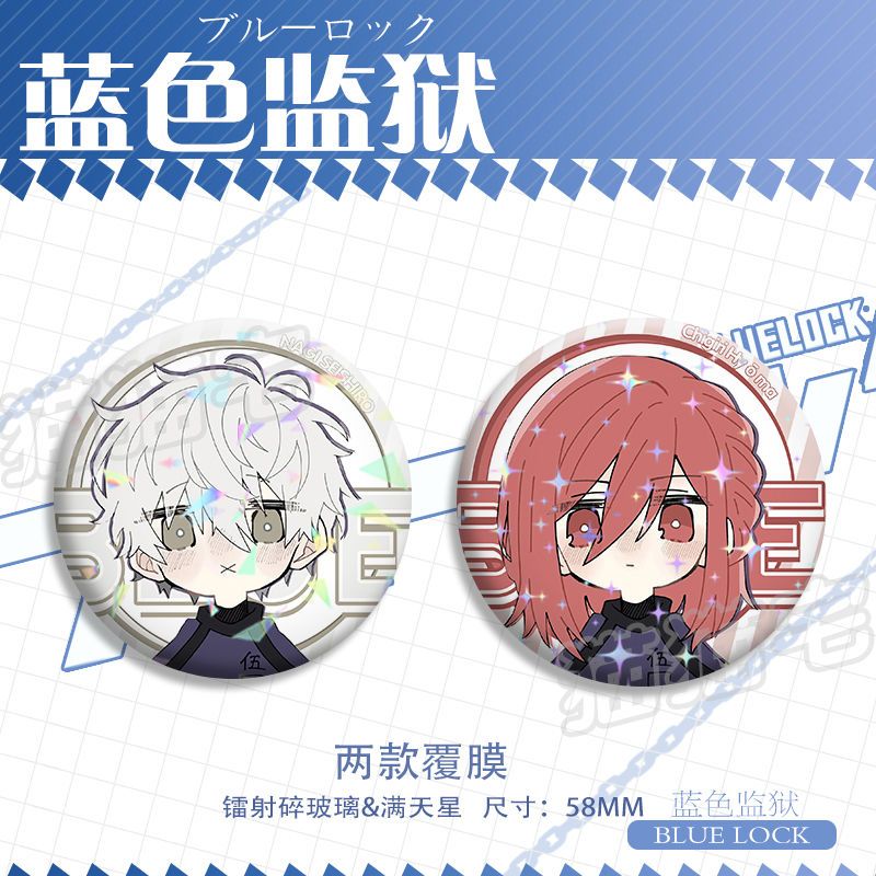 动漫蓝色监狱Q版蜂乐回洁
