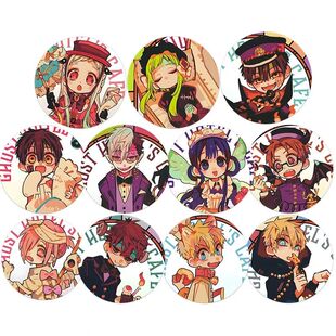 地缚少年花子君周边徽章吧唧八旬宁宁赤根葵源光胸针勋章学生礼品