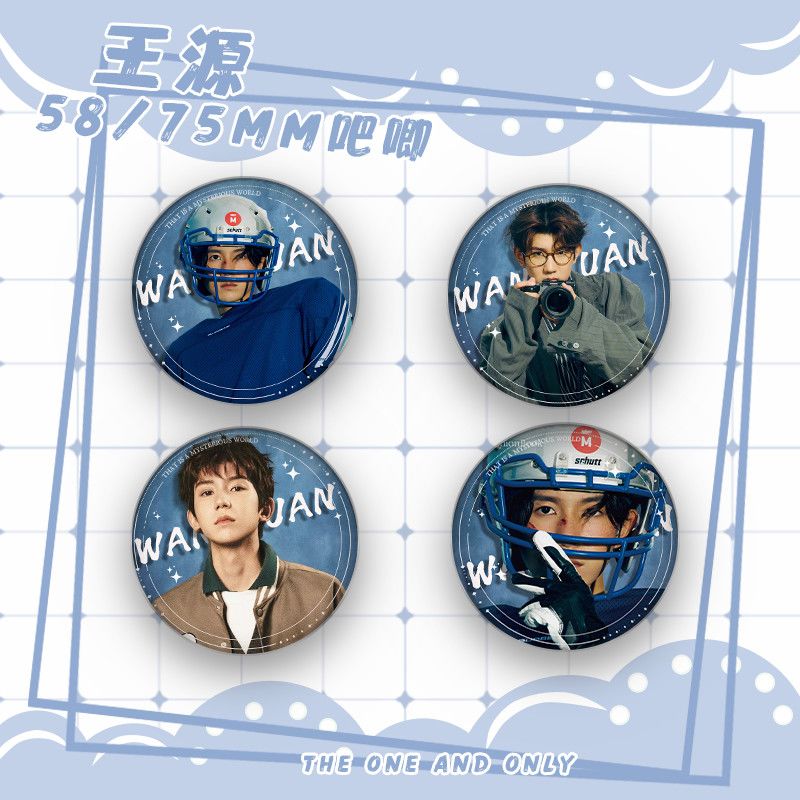 王源头号玩家吧唧75mm徽