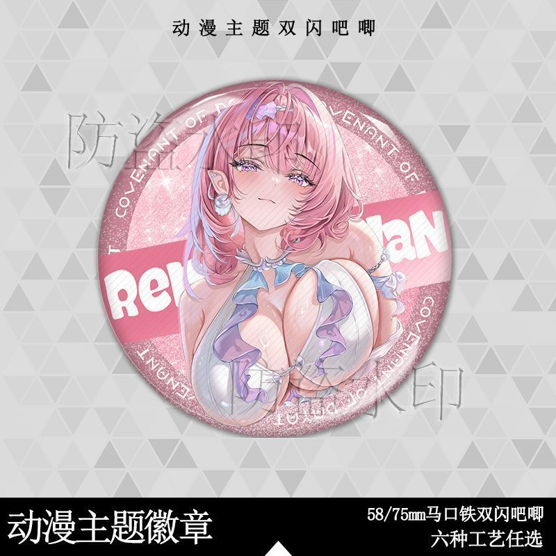 蕾米埃尔·丹泳装满命图