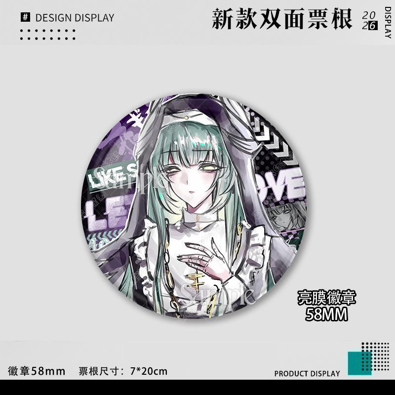 冥丧cp蛋仔惊魂夜海瑟丧