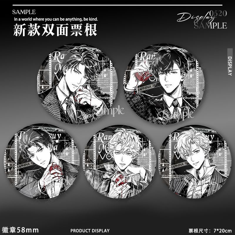 李泽言许墨白起周棋洛凌肖光影圆舞曲系列黑白线稿风双面票根徽章