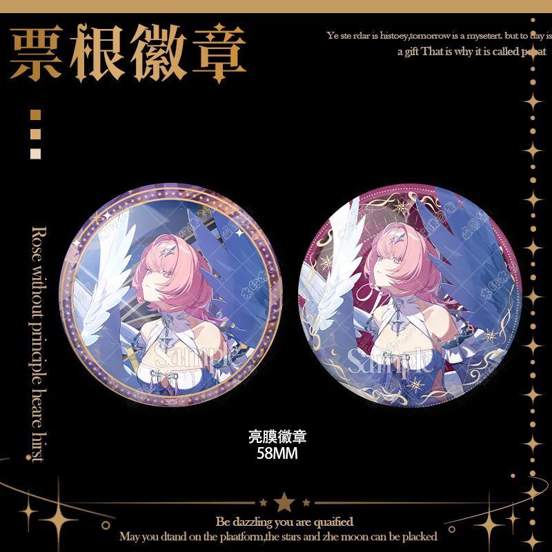 蕾米埃尔3.1版本前瞻特别