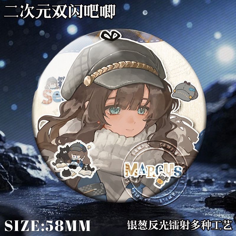维尔汀箱中缝缝补吧唧系