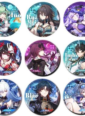 崩坏星穹铁道徽章花火黑天鹅阮梅霍霍卡芙卡镭射cos吧唧装饰胸针