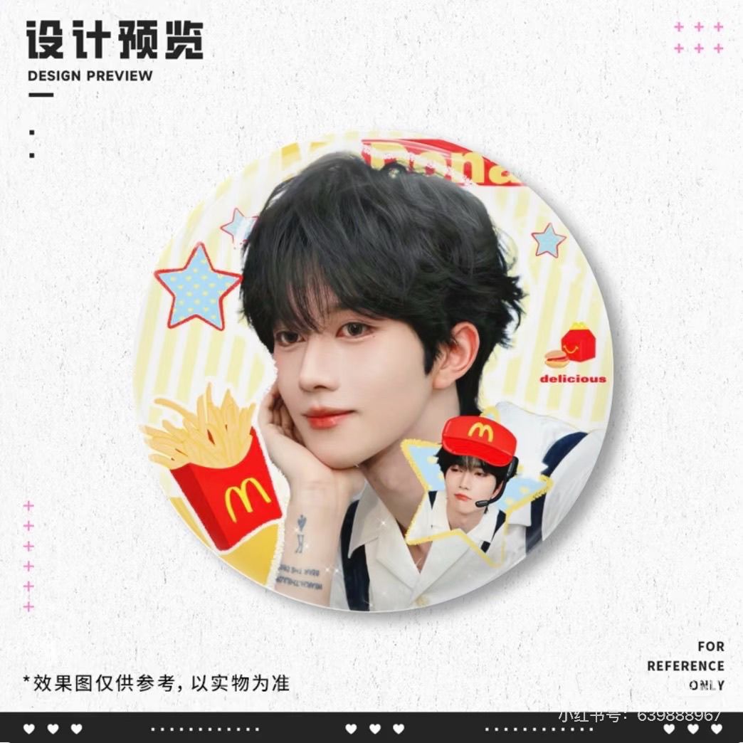 黄星麦当当徽章胸针周边