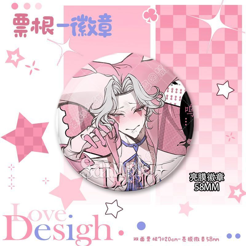 harlequin怪胎马戏团粉皮图片