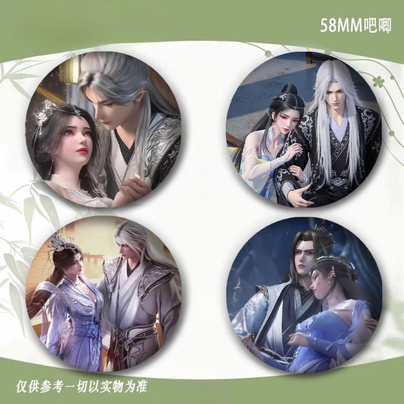 飞哥精品自制仙逆周边王林彩虹镭射膜吧唧徽章李慕婉谷子胸针礼物
