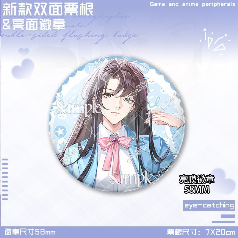 开学季校园联动乔家劲齐