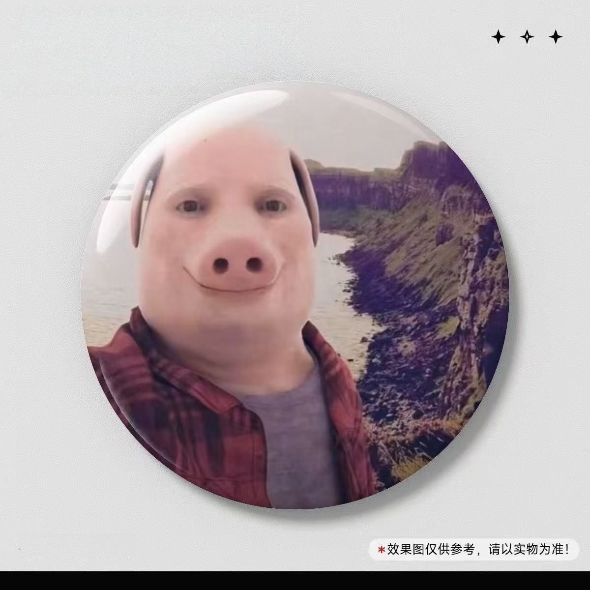 猪神piggod吧唧自制搞怪抽象高颜值创意徽章背包装饰谷子礼物58mm