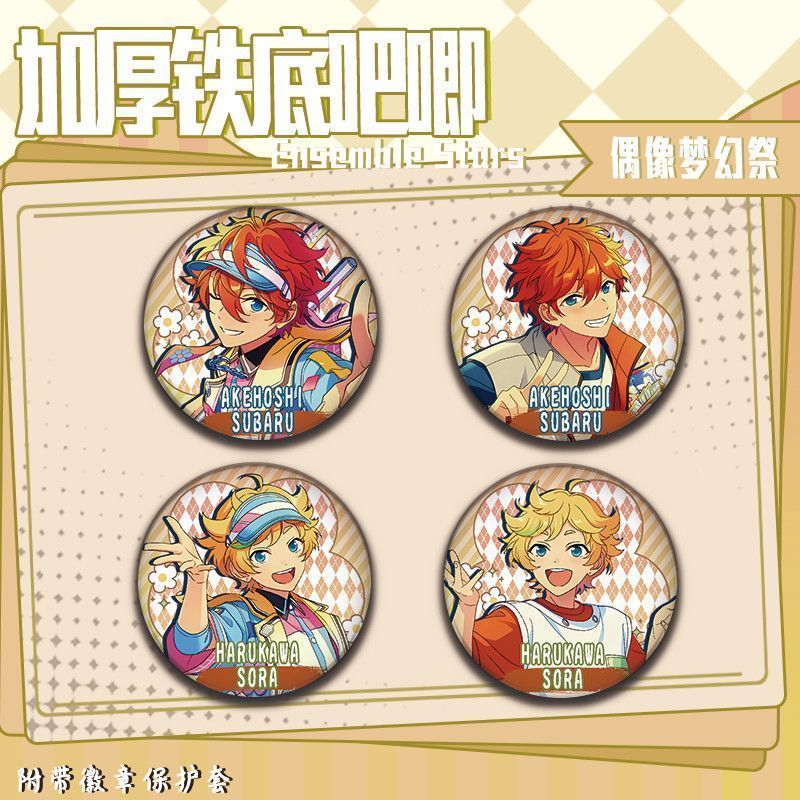 偶像梦幻祭周边明星昴流
