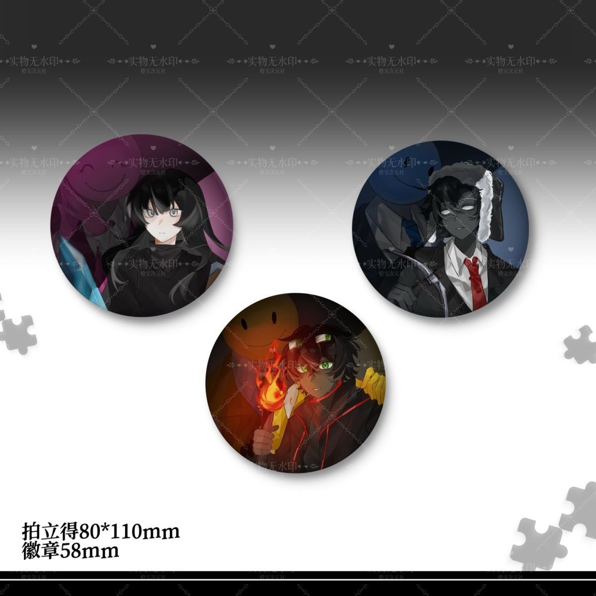 veritymobfalshxq徽章吧