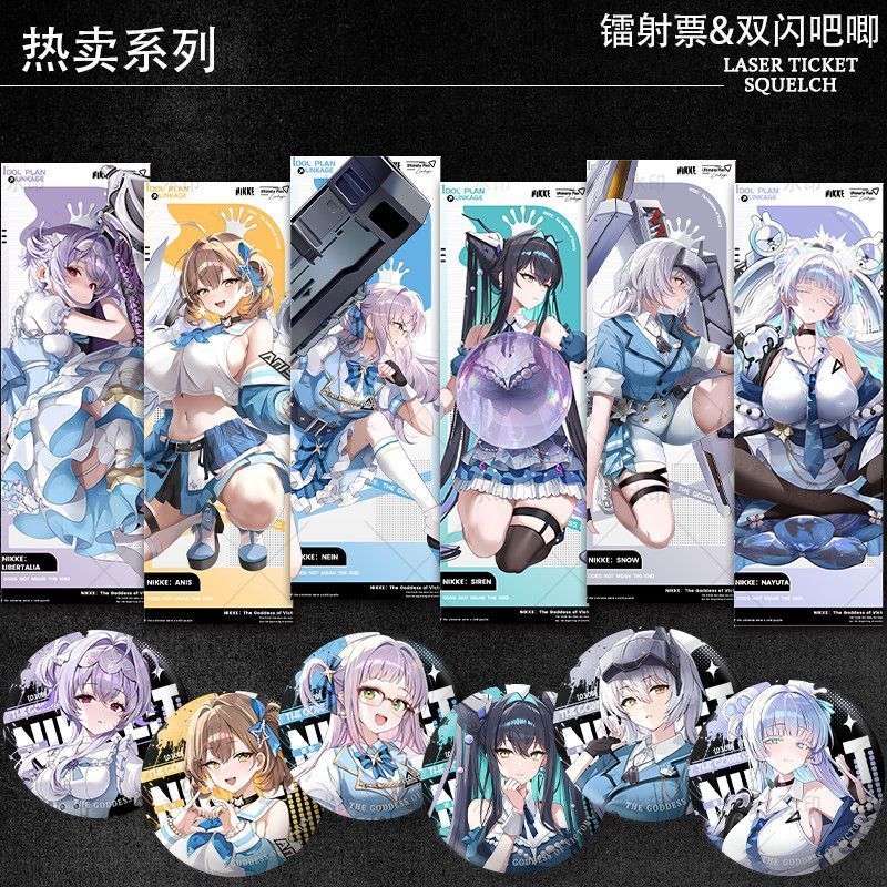小美人鱼阿妮斯尼恩白雪