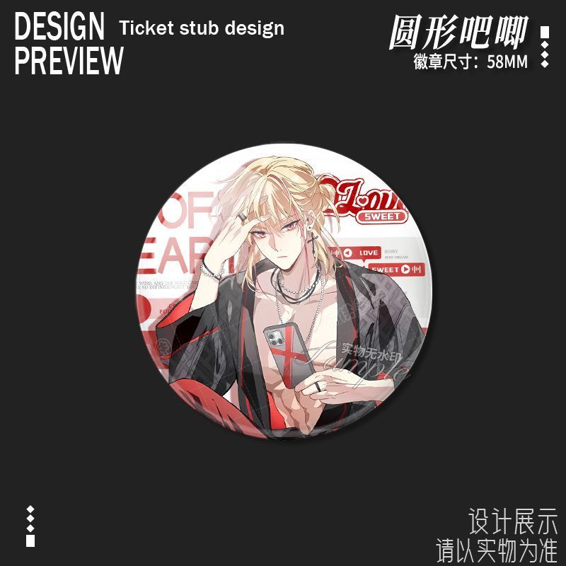 星梦偶像金羽徹生日0903