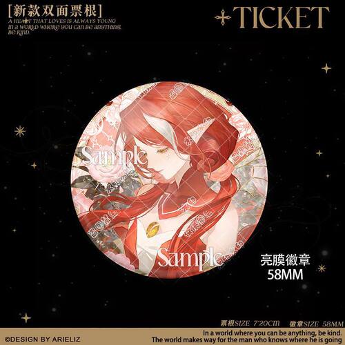 库安cp精美周边鲁夏椿梅