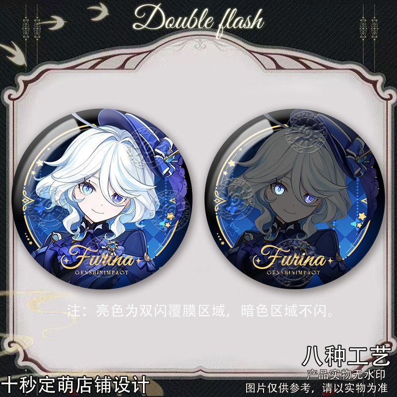 夜兰芙宁娜双闪吧唧杜林