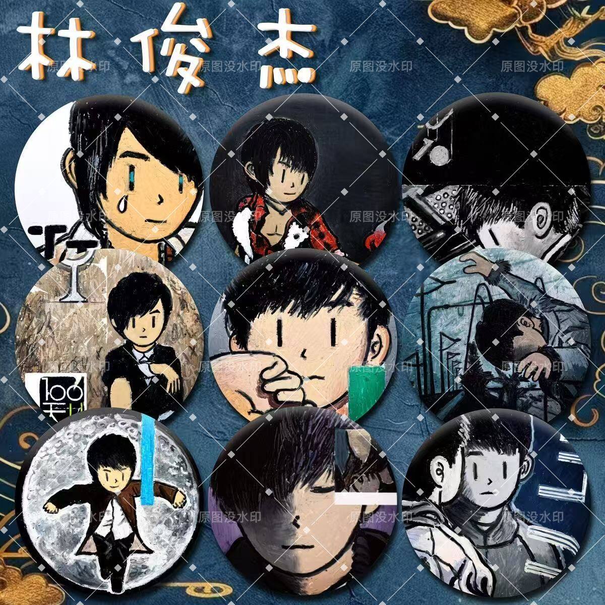 林俊杰JJ专辑油画吧唧徽