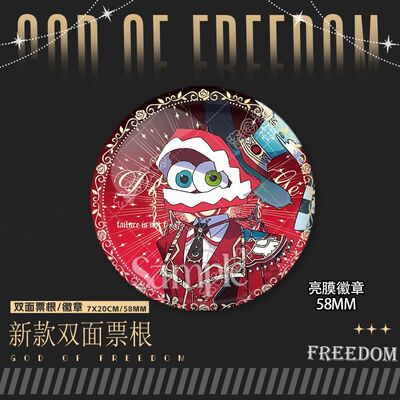 帕姆尼双面票根吧唧神奇数字马戏团高颜值同人周边凯恩金戈纪念品