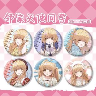 动漫周边椎名真昼人镭射邻家天使同学马口铁碎玻璃谷吧唧背包挂饰