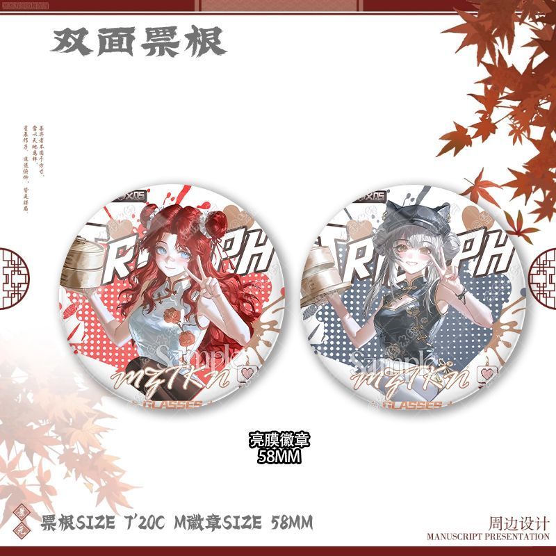 中华娘露娜疾风三角洲同