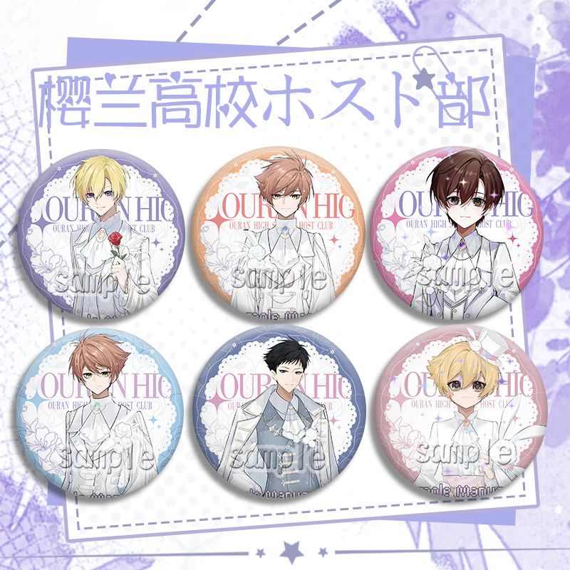 樱兰高校男公关部藤冈春