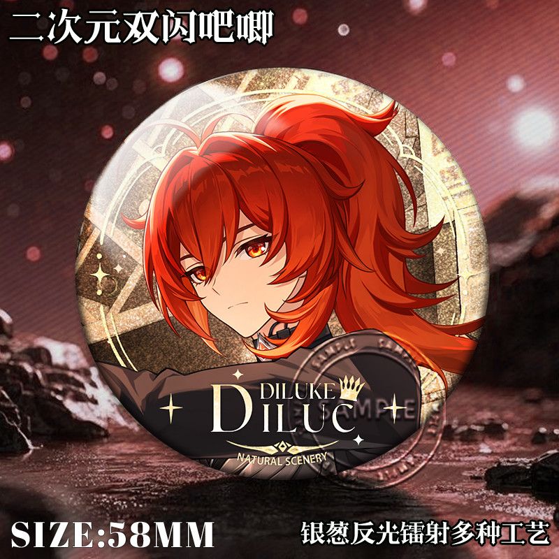 迪卢克生日吧唧徽章白术夜兰坎蒂丝卡齐娜游戏双闪马口铁谷子挂件
