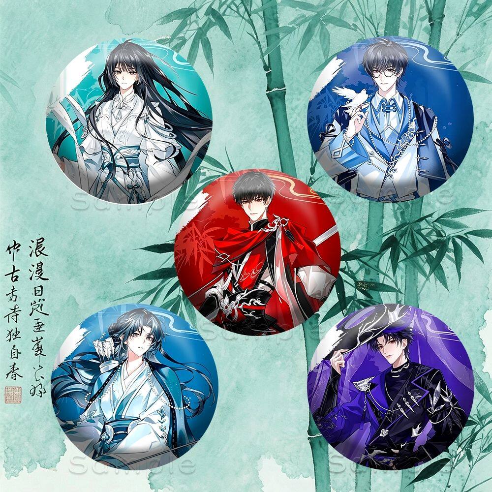 斩神同人古风吧唧林七夜
