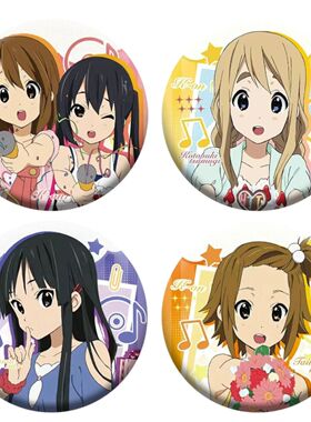 轻音少女K-ON平泽唯中野梓秋山澪周边马口铁日谷底镭射碎玻璃徽章