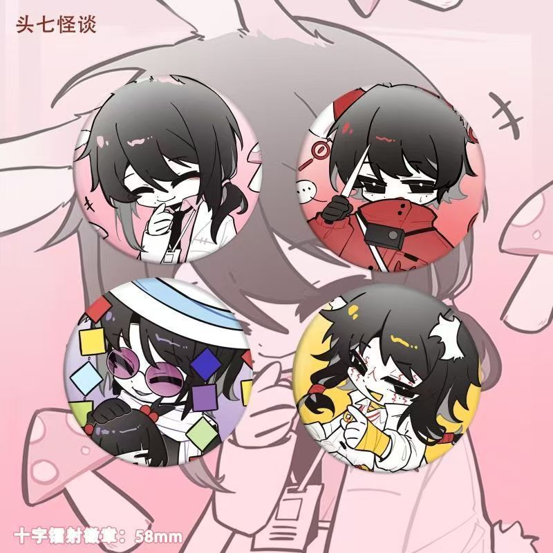 头七怪谈周边徽章离宇亭