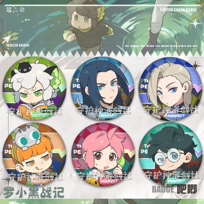 罗小黑鹿野无限吧唧徽章