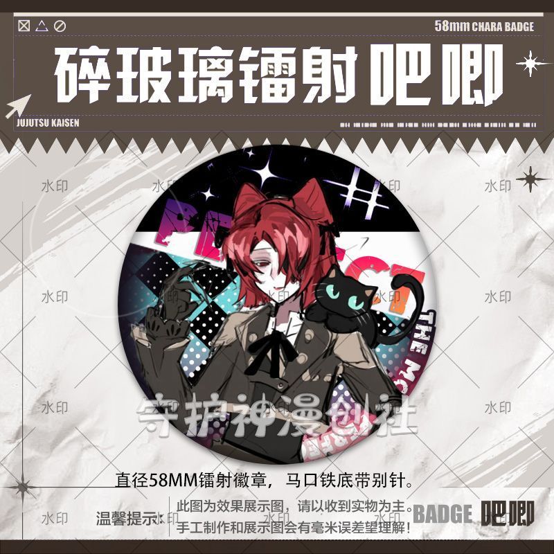蛋仔派对影爪梵蒂娅同人