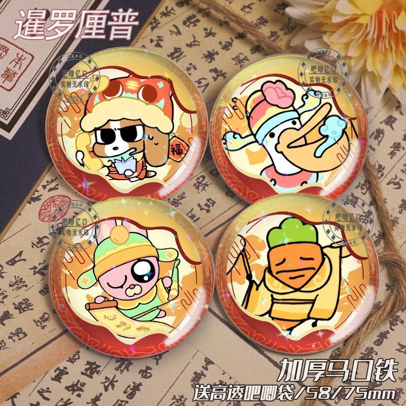 暹罗厘普比格多栋鹈鹕小