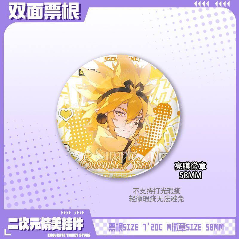 雷安cp同人谷雷狮安迷修二次元谷子新款双面票根徽章贺图周边