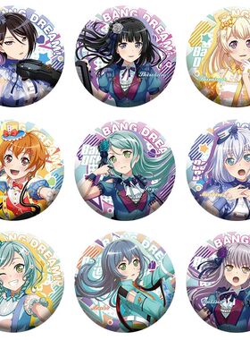 BanGDream邦邦户吧唧丰川祥子丸山彩凑友希那游戏周边日谷底徽章