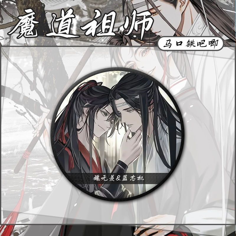 金光瑶蓝曦臣聂怀桑温宁