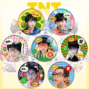 TNT时代少年团挂件吧唧徽章明星周边粉丝应援胸针包包DIY痛包自制