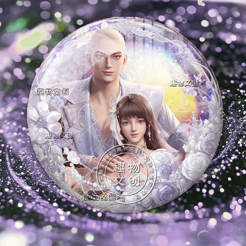 神印王座婚礼周边徽章龙