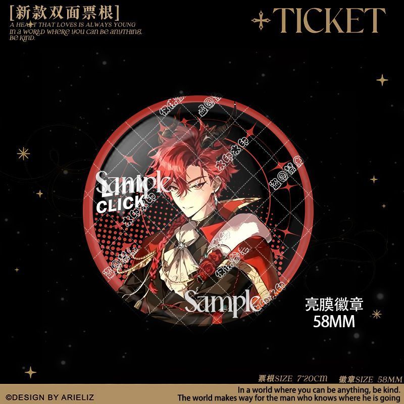 V斐反转童话系列刘枭程小