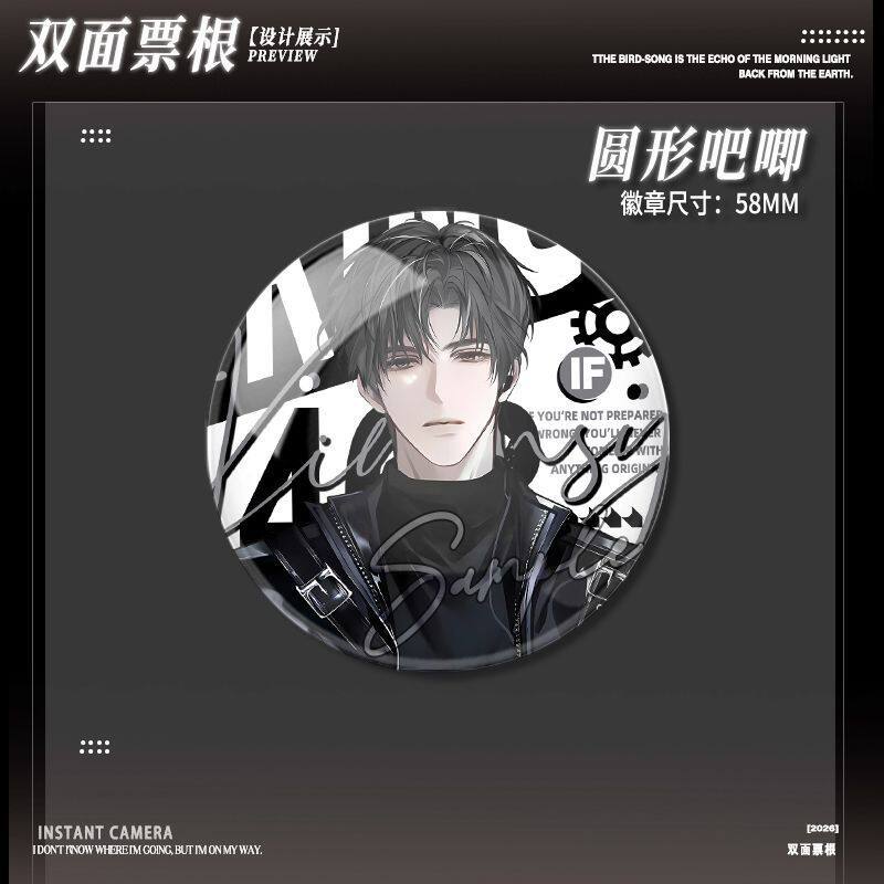 吴雩步重华江停严峫双面
