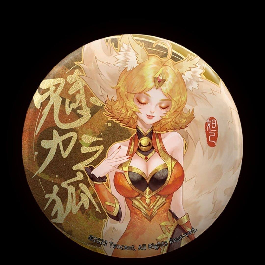 王者荣耀游戏周边阿珂妲