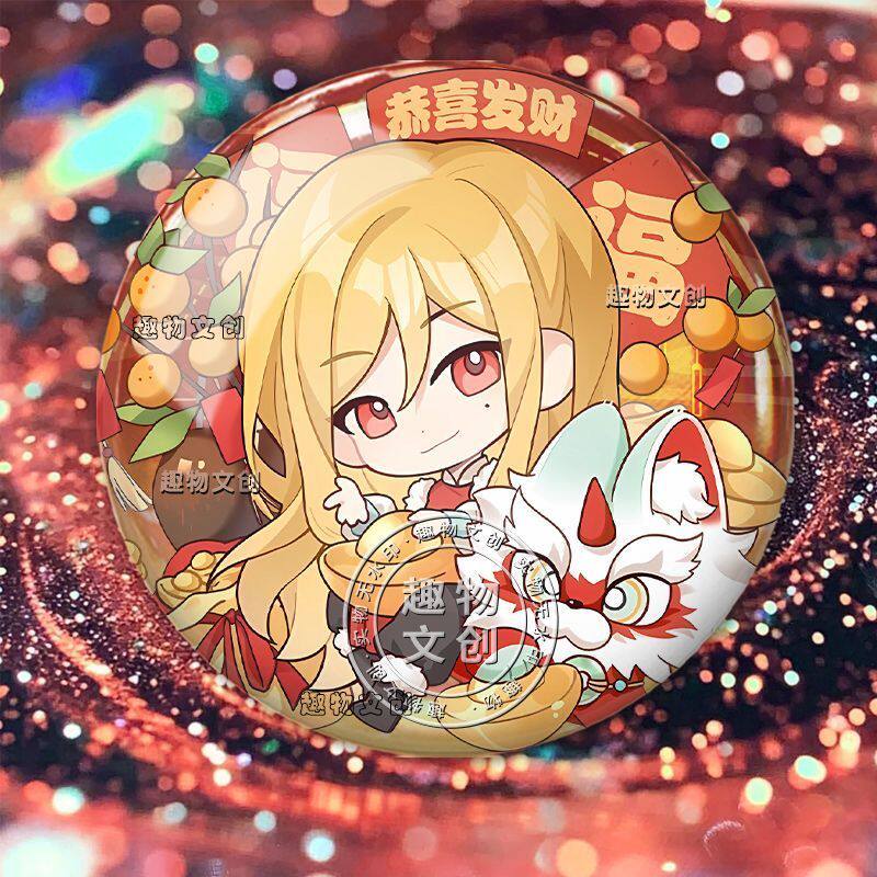 冯宝宝Q版新年周边双闪吧