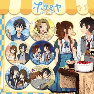 动漫堀与宫村京子伊澄石川透二次元周边胸针挂饰品徽章吧唧礼物