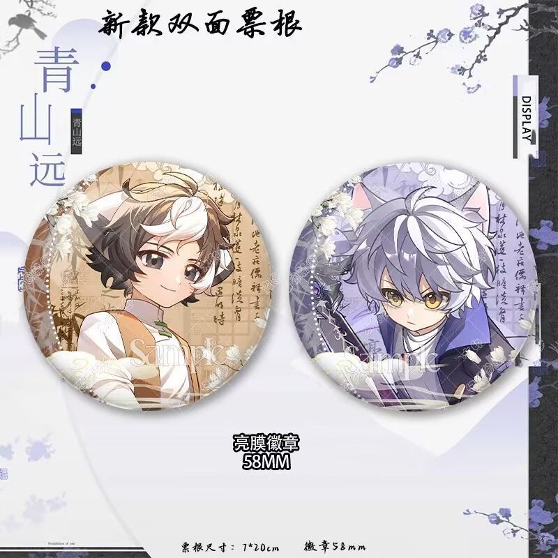 奇喵君徽章古风系列猫八