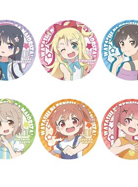 天使降临在我身边星野宫子白花动漫周边马口铁日谷底镭射徽章